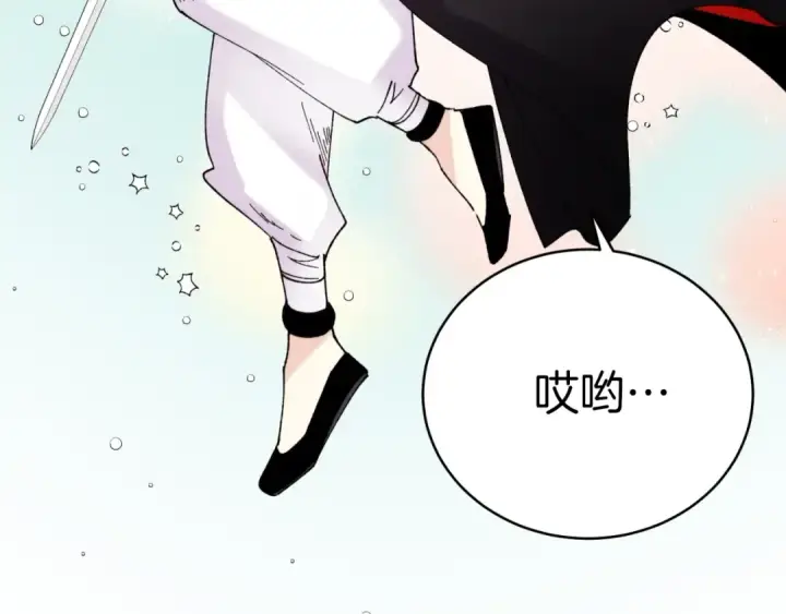 《飞雷刀》第92话 云香亭图187
