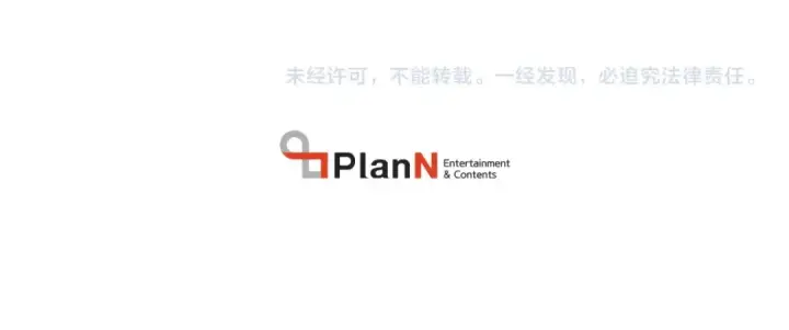 《飞雷刀》第92话 云香亭图202