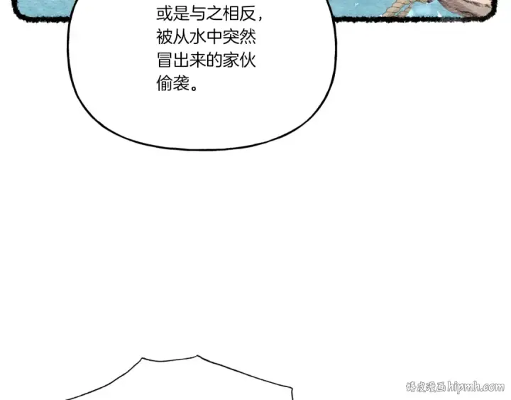 《飞雷刀》第92话 云香亭图24