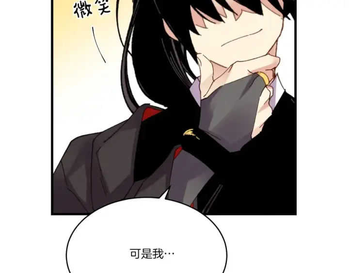 《飞雷刀》第92话 云香亭图28