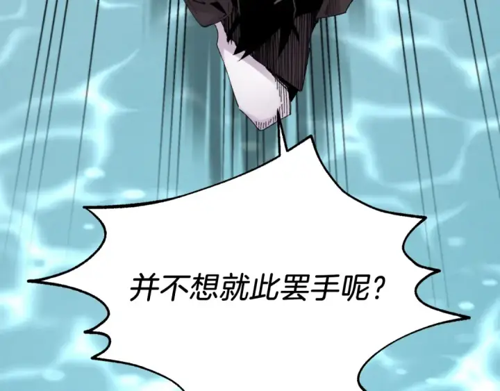 《飞雷刀》第92话 云香亭图34