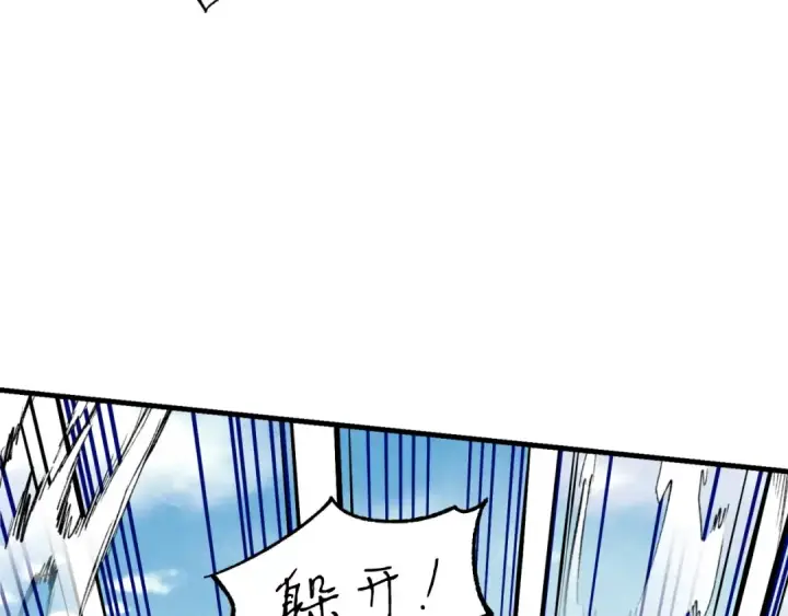 《飞雷刀》第92话 云香亭图55