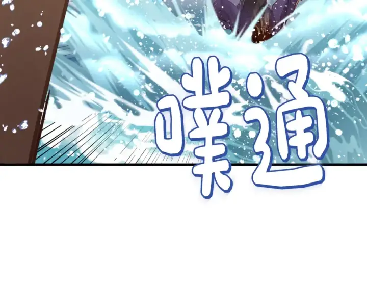 《飞雷刀》第92话 云香亭图66