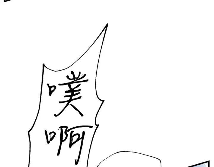 《飞雷刀》第92话 云香亭图69