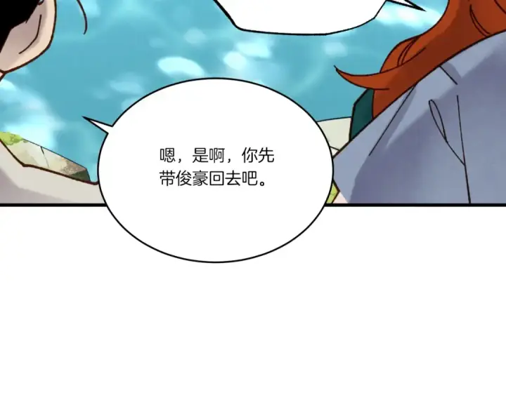 《飞雷刀》第92话 云香亭图77