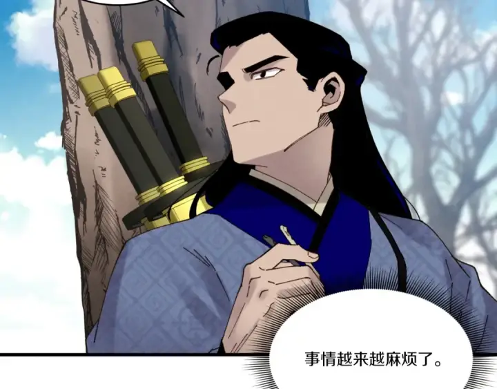 《飞雷刀》第92话 云香亭图93