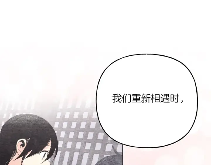 《飞雷刀》第93话 以后由我来保护图116