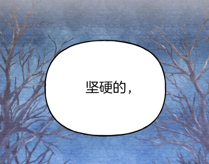 《飞雷刀》第93话 以后由我来保护图125