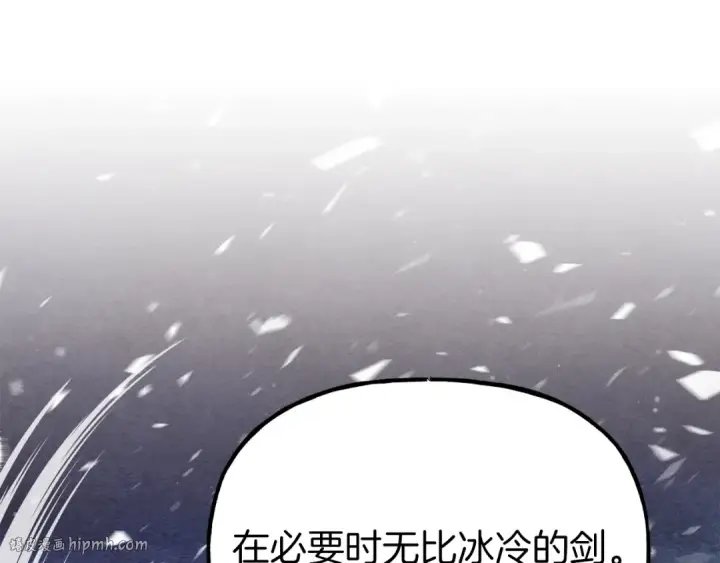 《飞雷刀》第93话 以后由我来保护图128