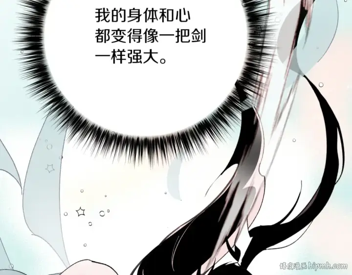 《飞雷刀》第93话 以后由我来保护图144