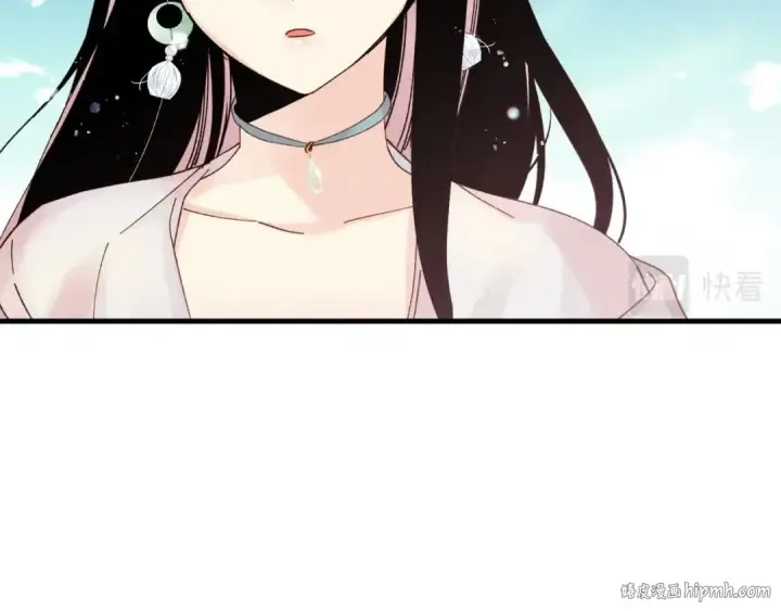 《飞雷刀》第93话 以后由我来保护图184