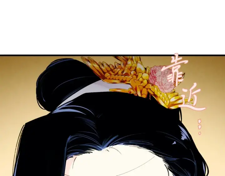 《飞雷刀》第93话 以后由我来保护图28