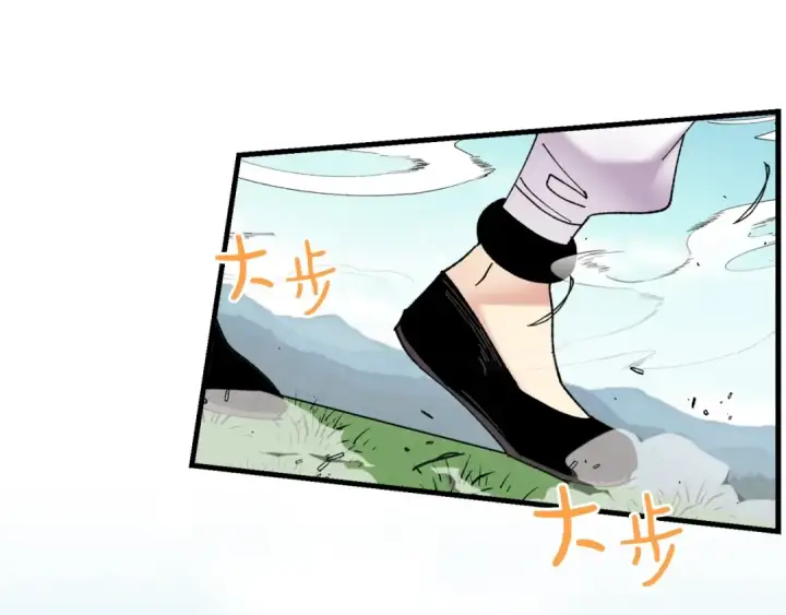 《飞雷刀》第94话 心跳图100