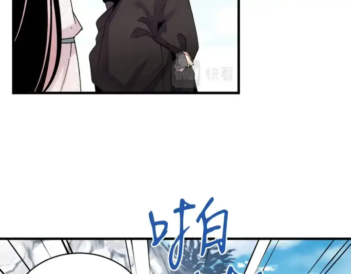 《飞雷刀》第94话 心跳图117
