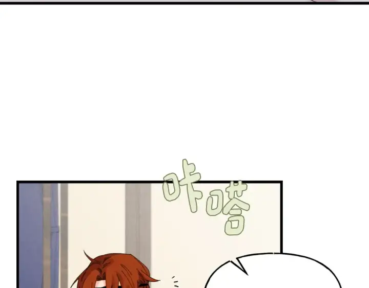 《飞雷刀》第94话 心跳图137