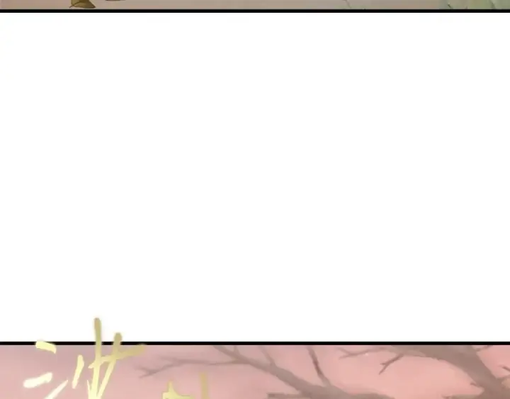 《飞雷刀》第94话 心跳图172