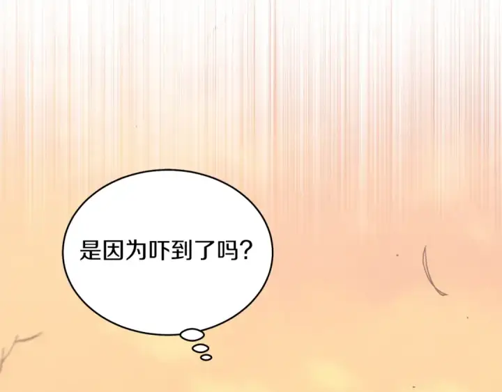 《飞雷刀》第94话 心跳图187