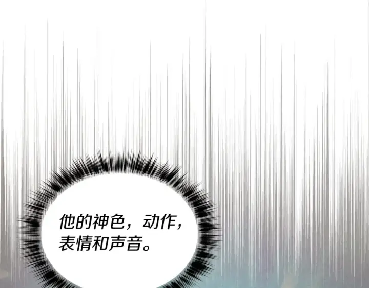 《飞雷刀》第94话 心跳图20
