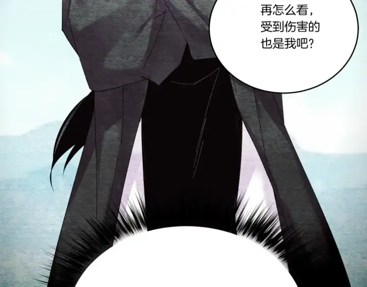 《飞雷刀》第94话 心跳图22