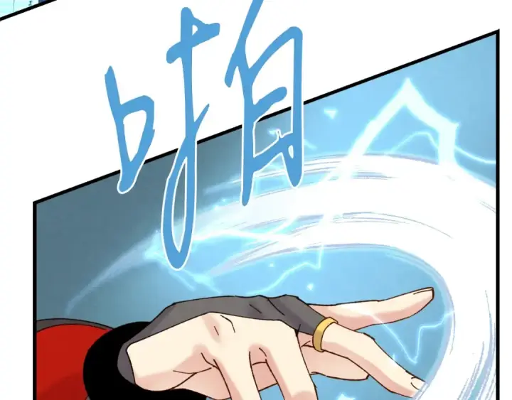 《飞雷刀》第94话 心跳图73