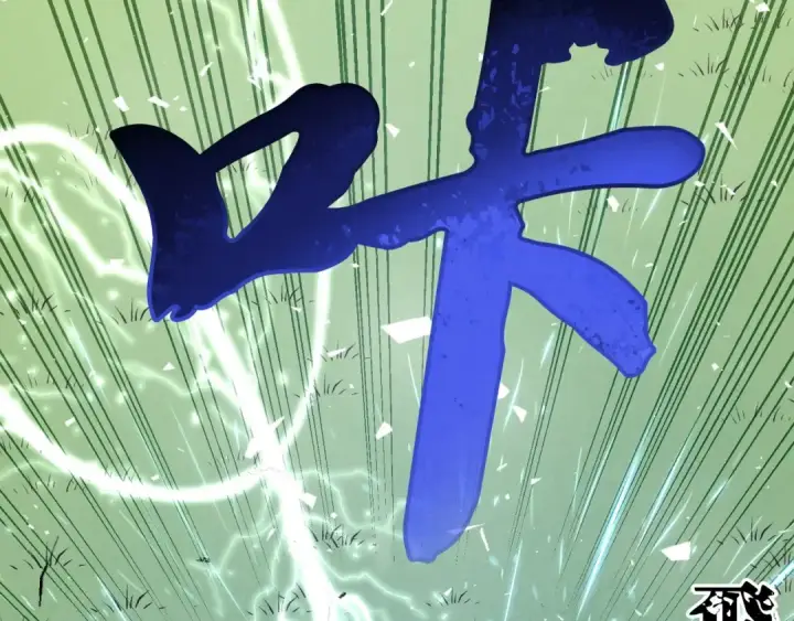 《飞雷刀》第94话 心跳图75