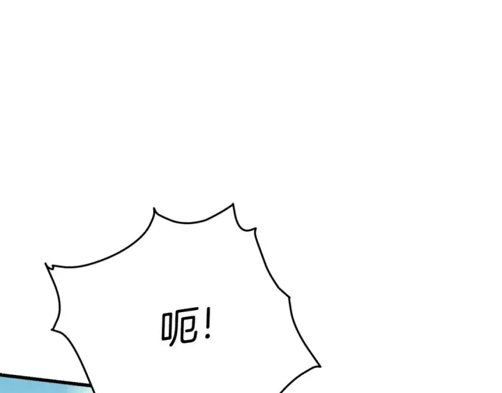 《飞雷刀》第94话 心跳图94