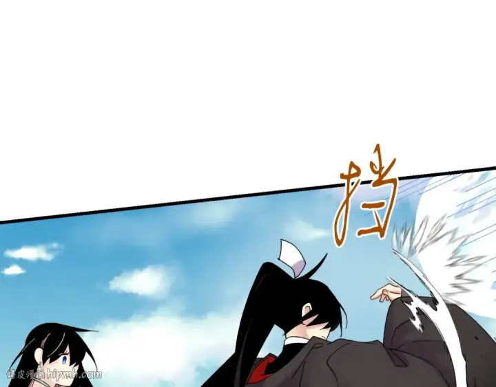 《飞雷刀》第94话 心跳图96