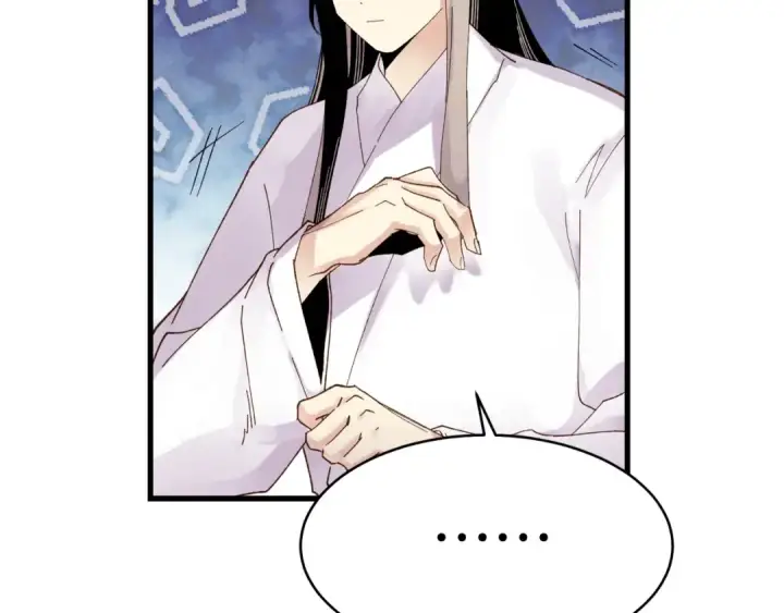 《飞雷刀》第95话 学馆的绝世美人图113