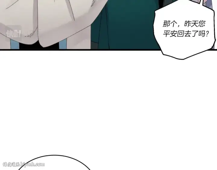 《飞雷刀》第95话 学馆的绝世美人图120