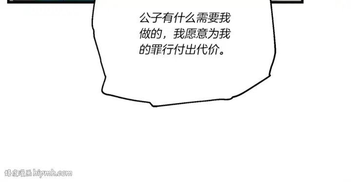 《飞雷刀》第95话 学馆的绝世美人图128