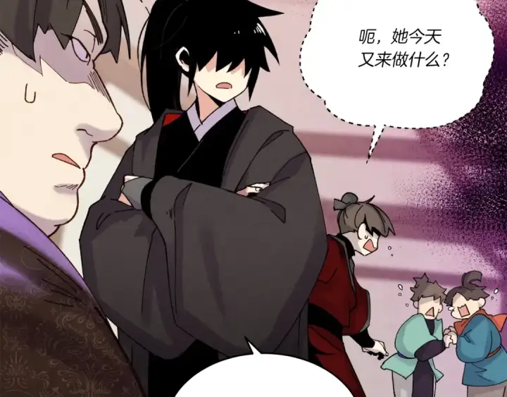 《飞雷刀》第95话 学馆的绝世美人图172