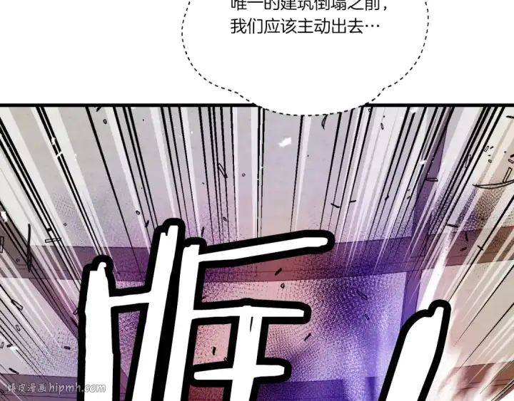 《飞雷刀》第95话 学馆的绝世美人图176
