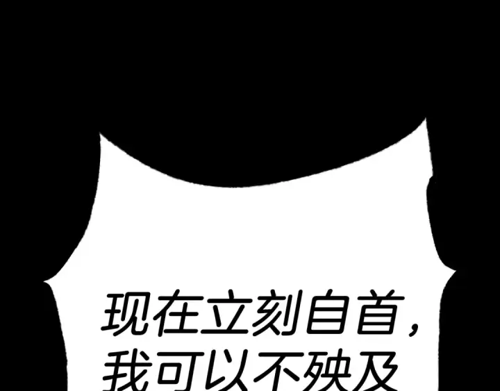 《飞雷刀》第95话 学馆的绝世美人图185