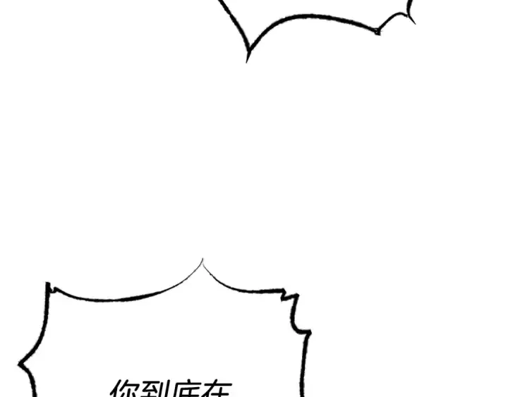 《飞雷刀》第95话 学馆的绝世美人图38