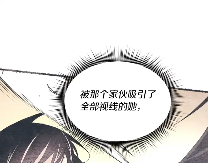 《飞雷刀》第95话 学馆的绝世美人图46