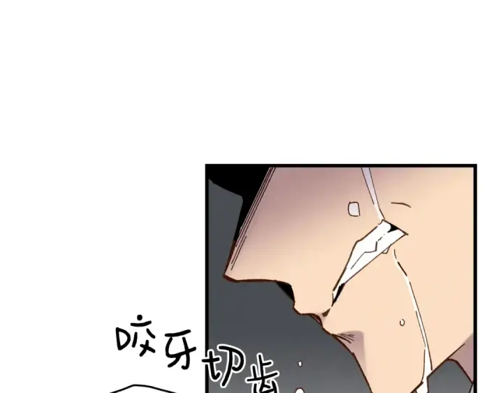 《飞雷刀》第95话 学馆的绝世美人图58