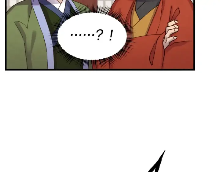 《飞雷刀》第95话 学馆的绝世美人图61