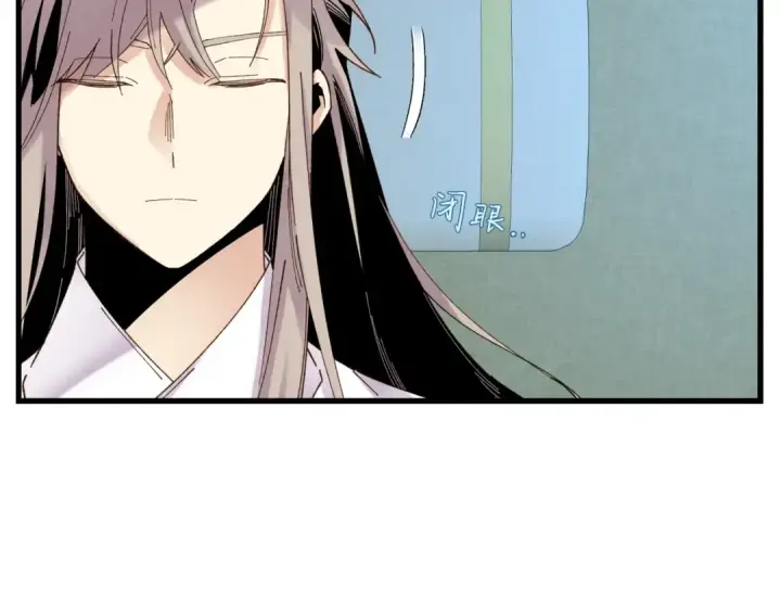 《飞雷刀》第95话 学馆的绝世美人图89