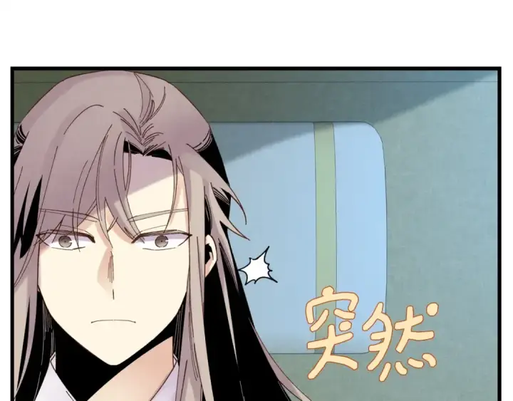 《飞雷刀》第95话 学馆的绝世美人图90