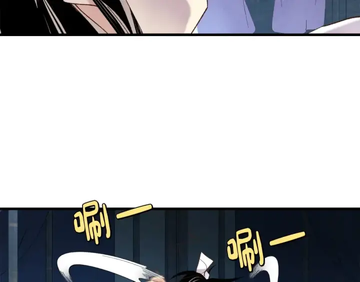 《飞雷刀》第95话 学馆的绝世美人图94