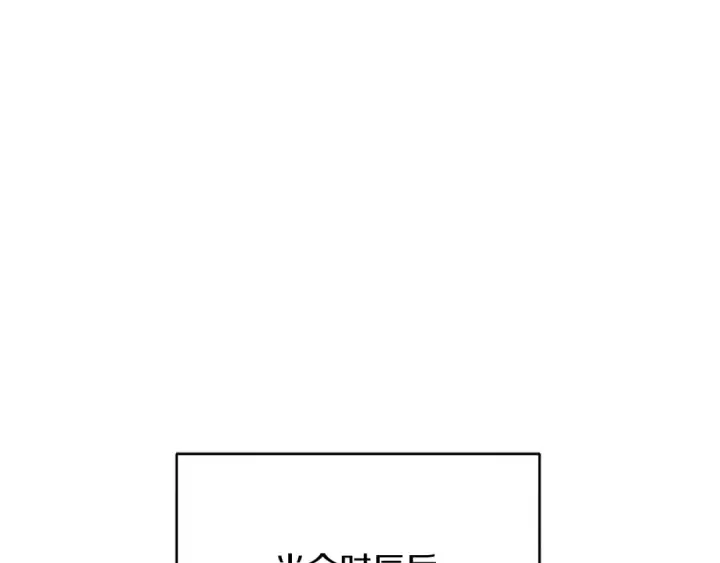 《飞雷刀》第96话 关于一个男人图121