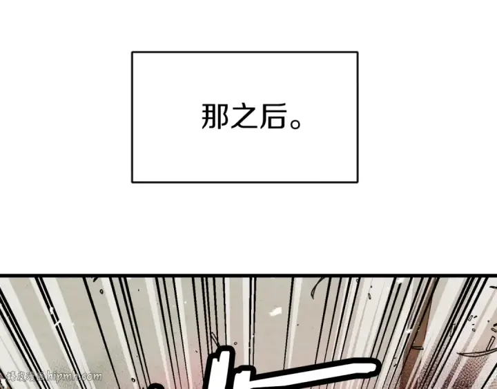 《飞雷刀》第96话 关于一个男人图128