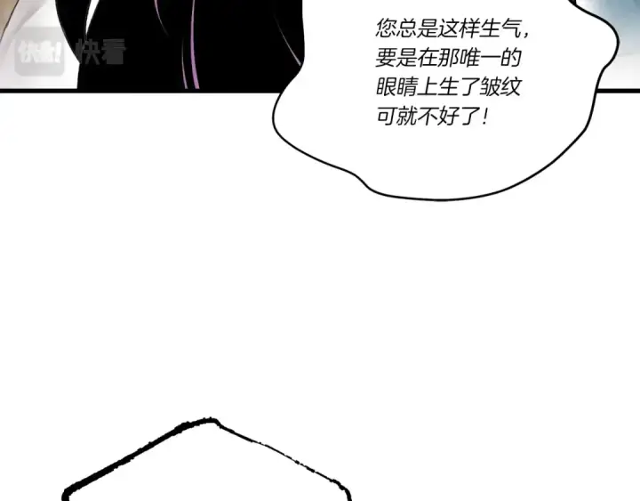 《飞雷刀》第96话 关于一个男人图141