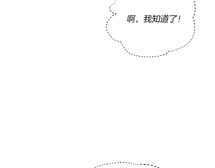 《飞雷刀》第96话 关于一个男人图146
