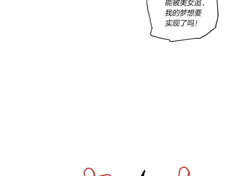 《飞雷刀》第96话 关于一个男人图154