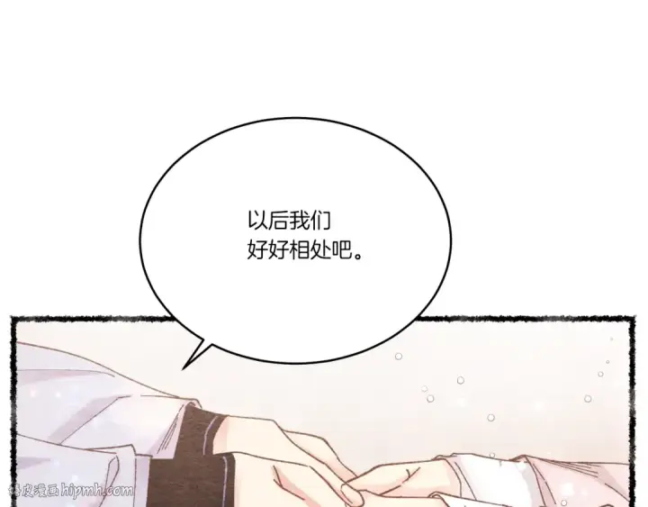 《飞雷刀》第96话 关于一个男人图16