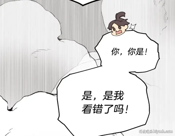 《飞雷刀》第96话 关于一个男人图160