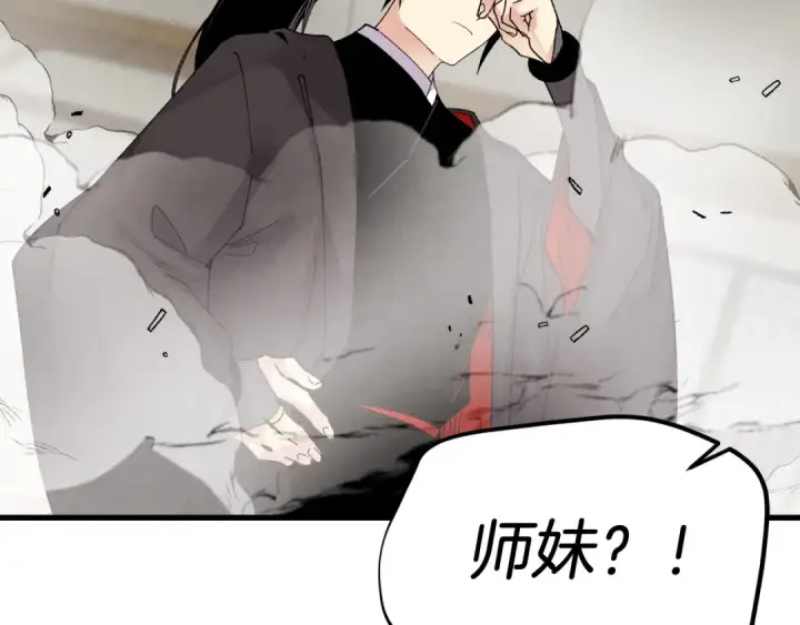 《飞雷刀》第96话 关于一个男人图163
