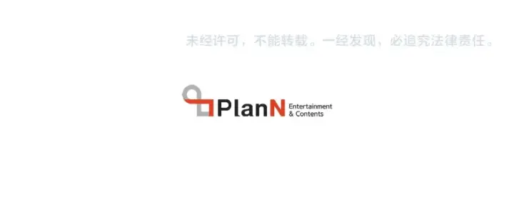 《飞雷刀》第96话 关于一个男人图170