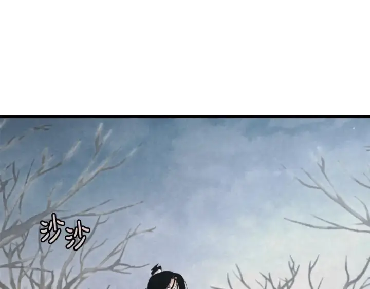 《飞雷刀》第96话 关于一个男人图34